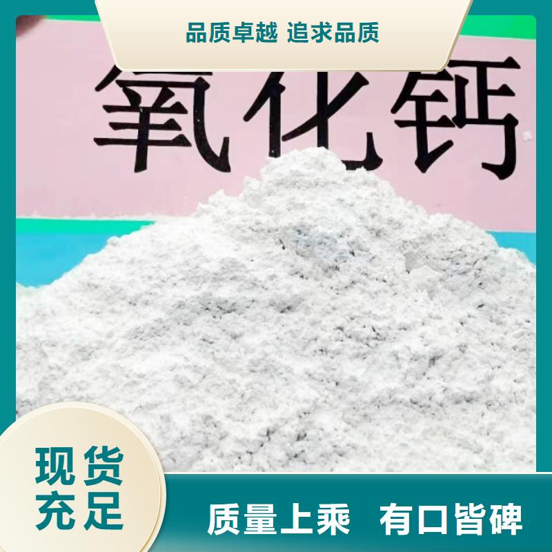 高活性氫氧化鈣制造廠商甄選好廠家