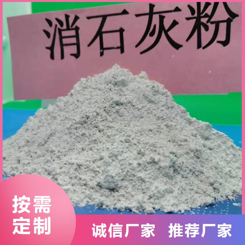 優(yōu)質(zhì)的運(yùn)城高活性鈣基脫硫劑供應(yīng)商當(dāng)?shù)厣a(chǎn)商