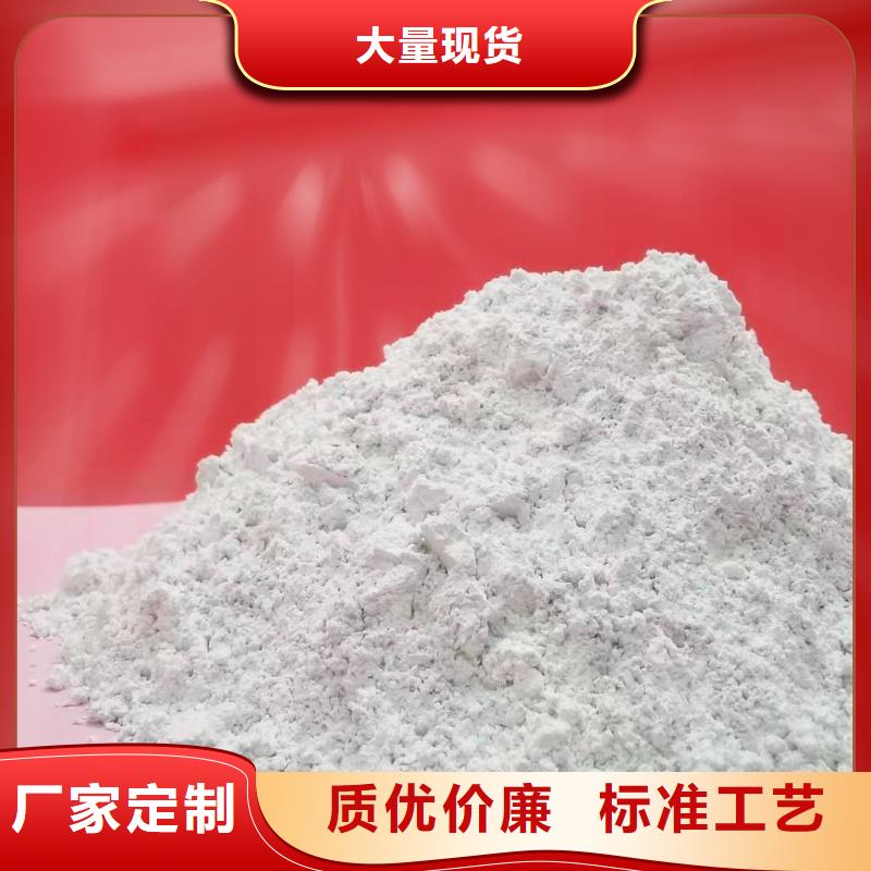 高活型性鈣基脫硫劑圖片發(fā)電廠干法脫硫本地經(jīng)銷(xiāo)商