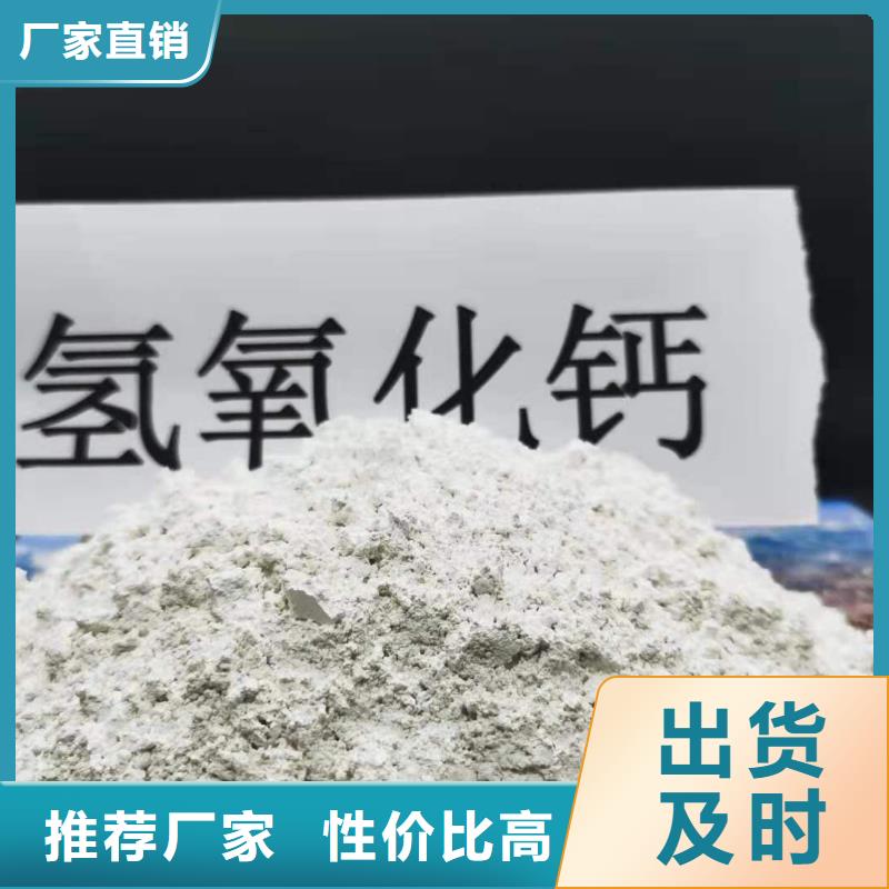 高比表面積氣氣氫氧化鈣定做當(dāng)?shù)仄放?></div>
                <h3>高比表面積氣氣氫氧化鈣定做當(dāng)?shù)仄放?/h3></a>
            </li>
            		   <li>
              <a href=