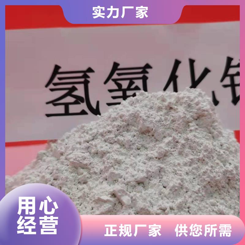 鈣基脫硫劑廠家口碑好每一處都是匠心制作