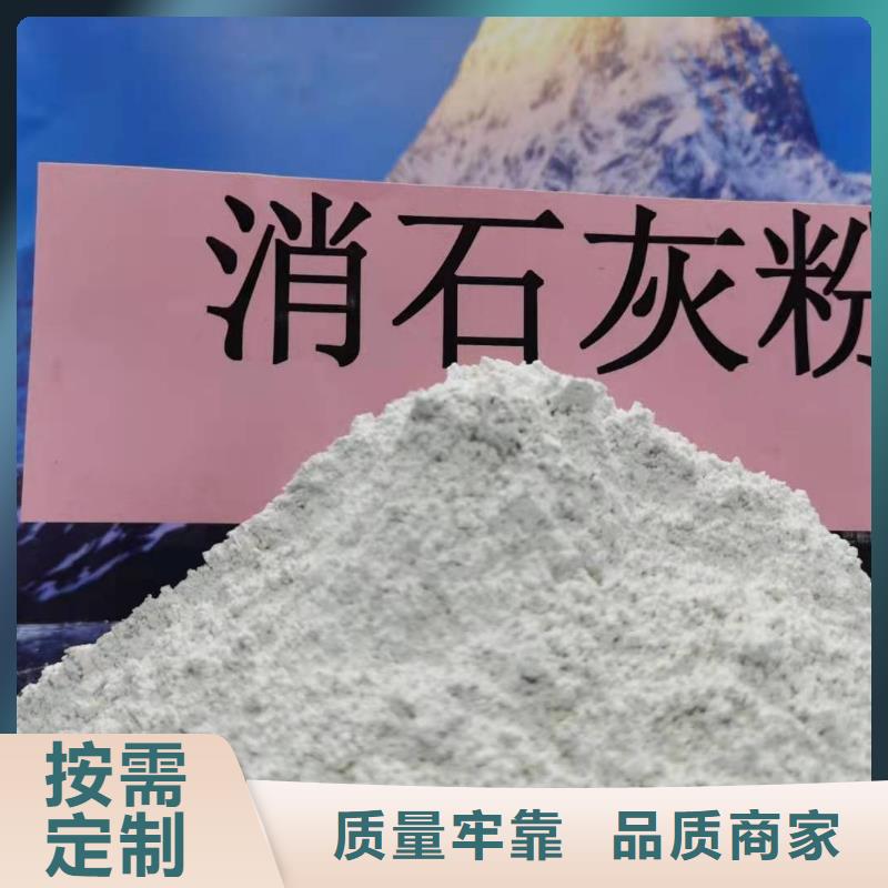 高孔容氫氧化鈣脫硫劑優(yōu)質(zhì)生產(chǎn)廠家生產(chǎn)加工