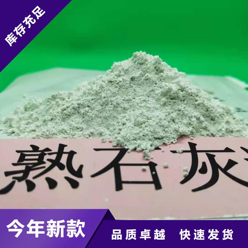 高比表面积40氢氧化钙买的放心当地公司