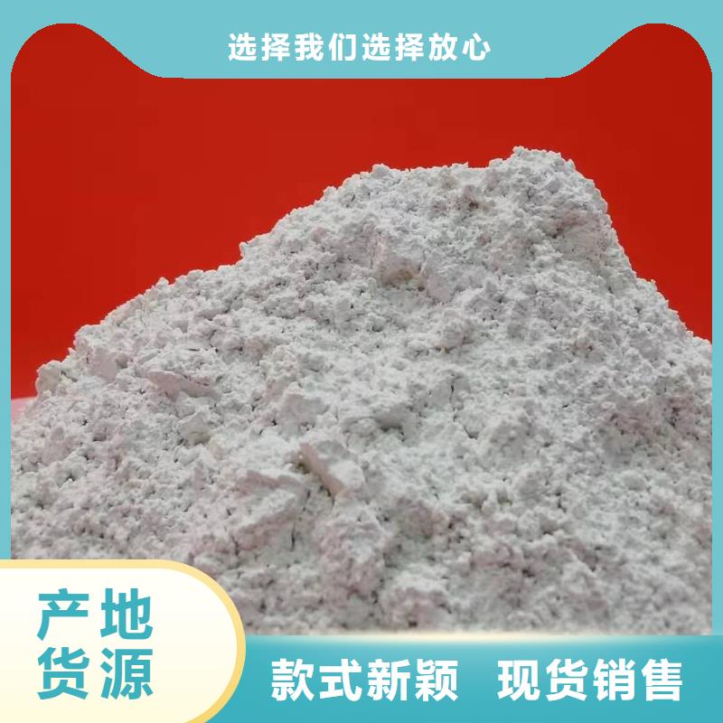 高比表氫氧化鈣應(yīng)用廣泛自有廠家