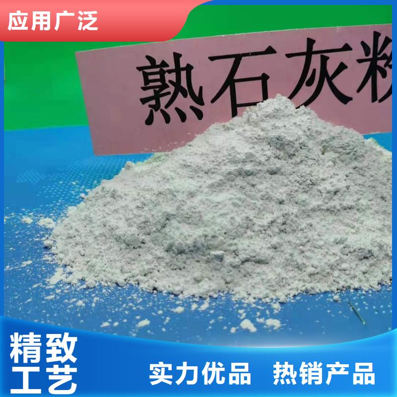 采購(gòu)干法脫硫劑全國(guó)統(tǒng)一價(jià)市場(chǎng)報(bào)價(jià)