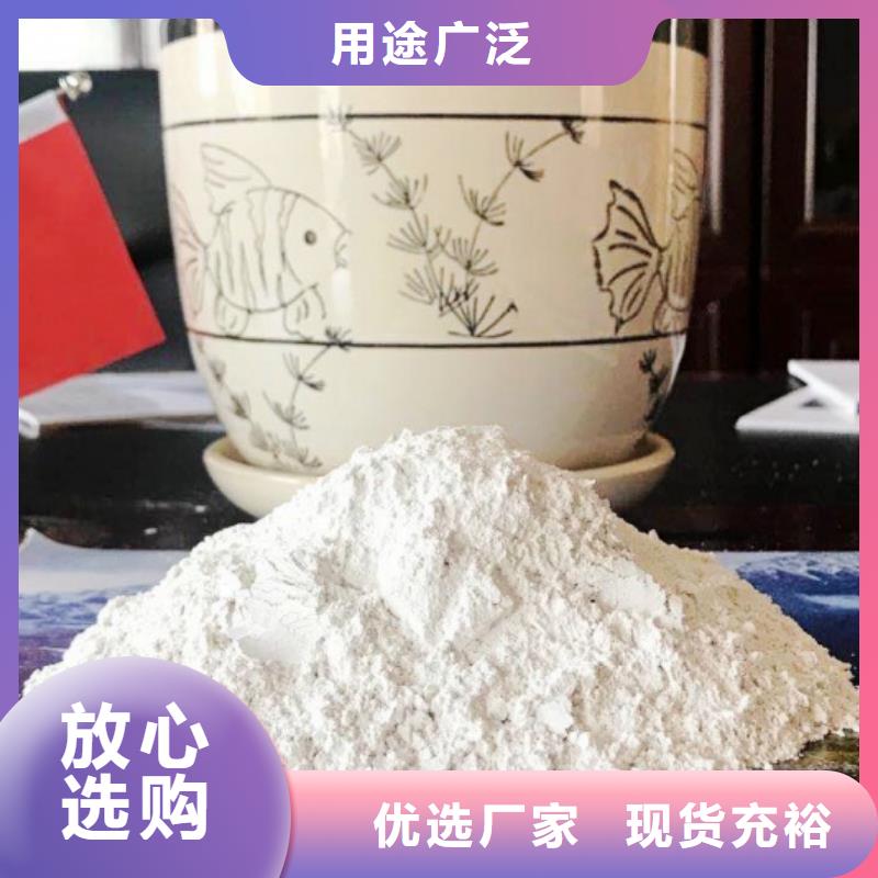 供应养殖用颗粒石灰_诚信厂家厂家采购