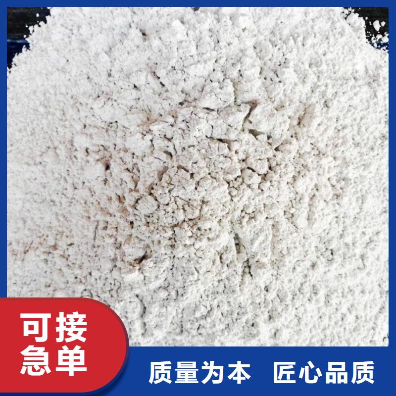 【氫氧化鈣氫氧化鈣供應(yīng)源頭廠源頭貨】同城公司