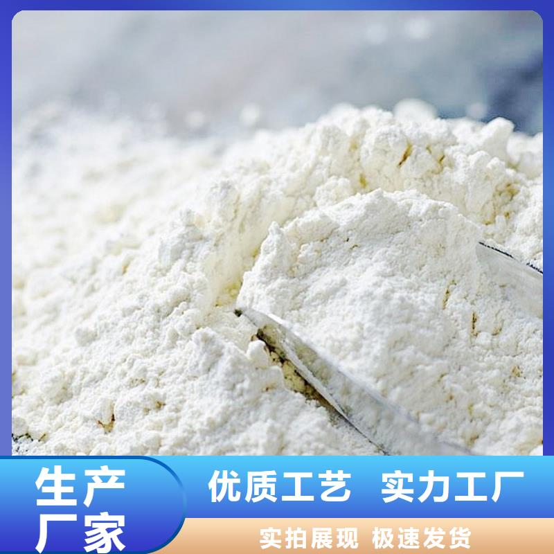 【氧化钙】熟石灰脱硫剂拒绝差价货源直供