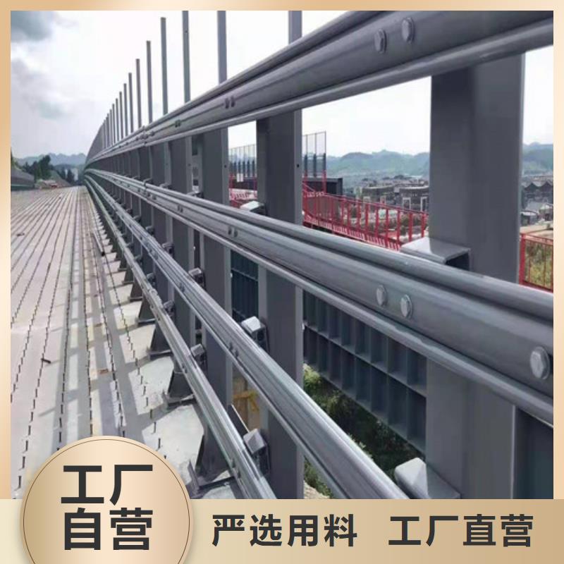 橋梁復合管護欄廠源頭工廠批發(fā)貨源