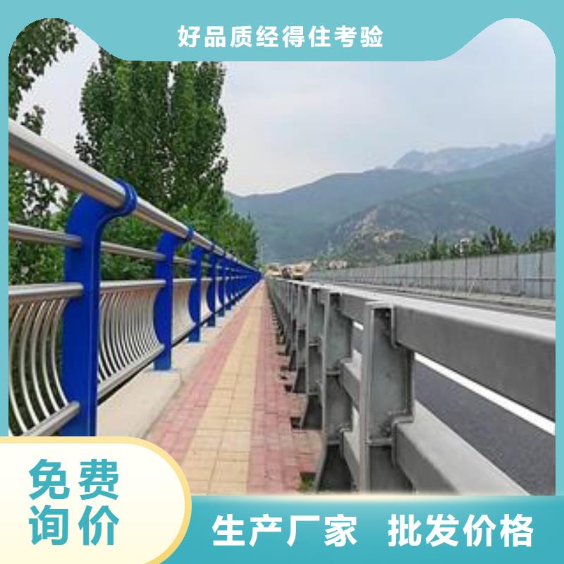 不锈钢桥梁护栏产品多样免费回电