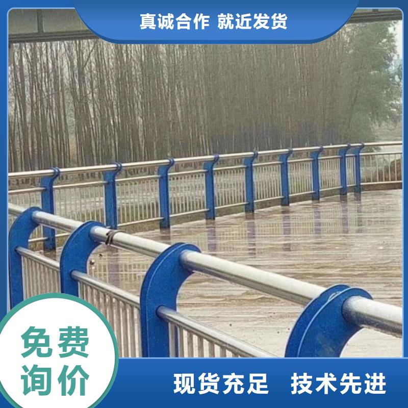 道路護(hù)欄,【景觀】護(hù)欄重信譽(yù)廠家當(dāng)?shù)貜S家值得信賴