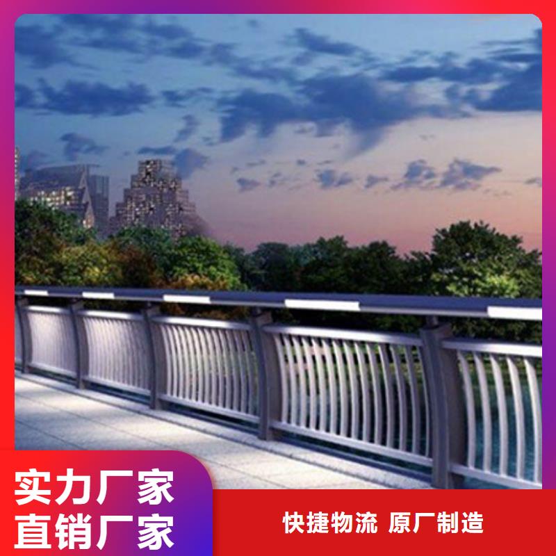 灯光护栏201不锈钢复合管专业生产团队专业按需定制