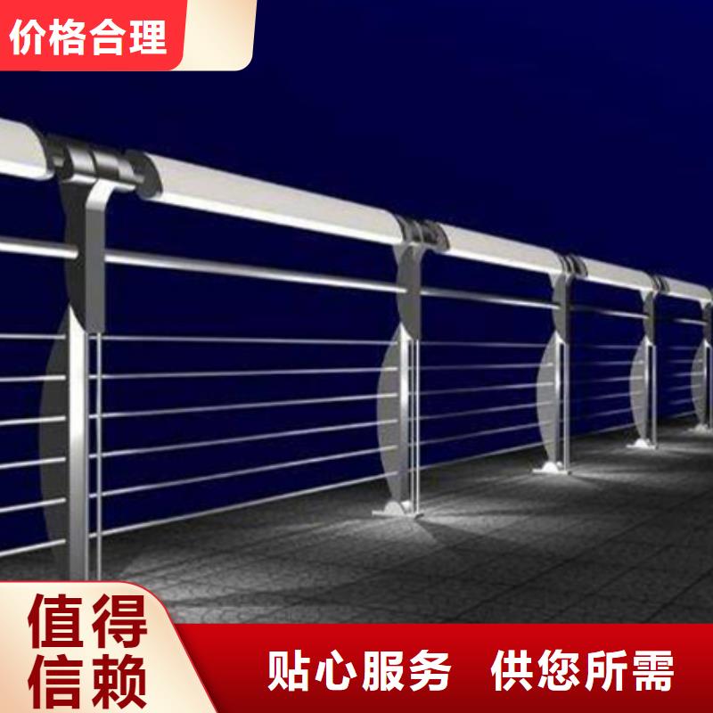 【燈光護欄河道防撞欄桿產(chǎn)地直銷】用品質(zhì)說話