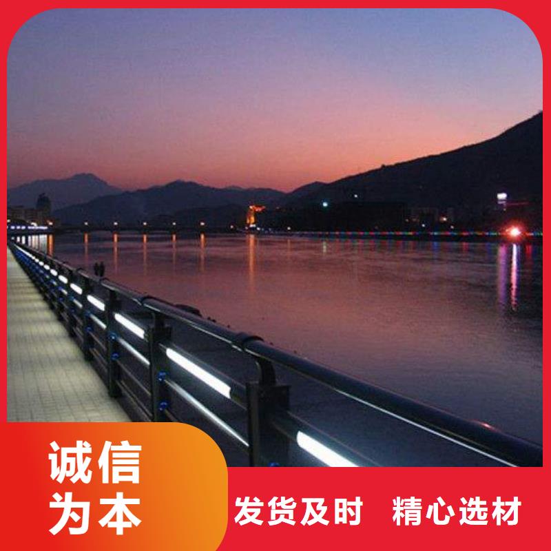 河道護(hù)欄,防撞護(hù)欄用心制作訂購