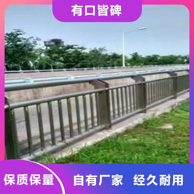 河道護(hù)欄施工定制廠家價(jià)格表種類豐富