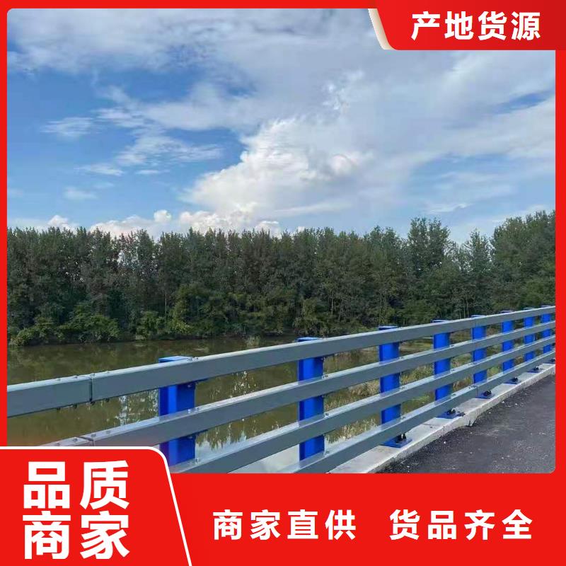 不銹鋼防撞護欄源頭工廠現(xiàn)貨充足