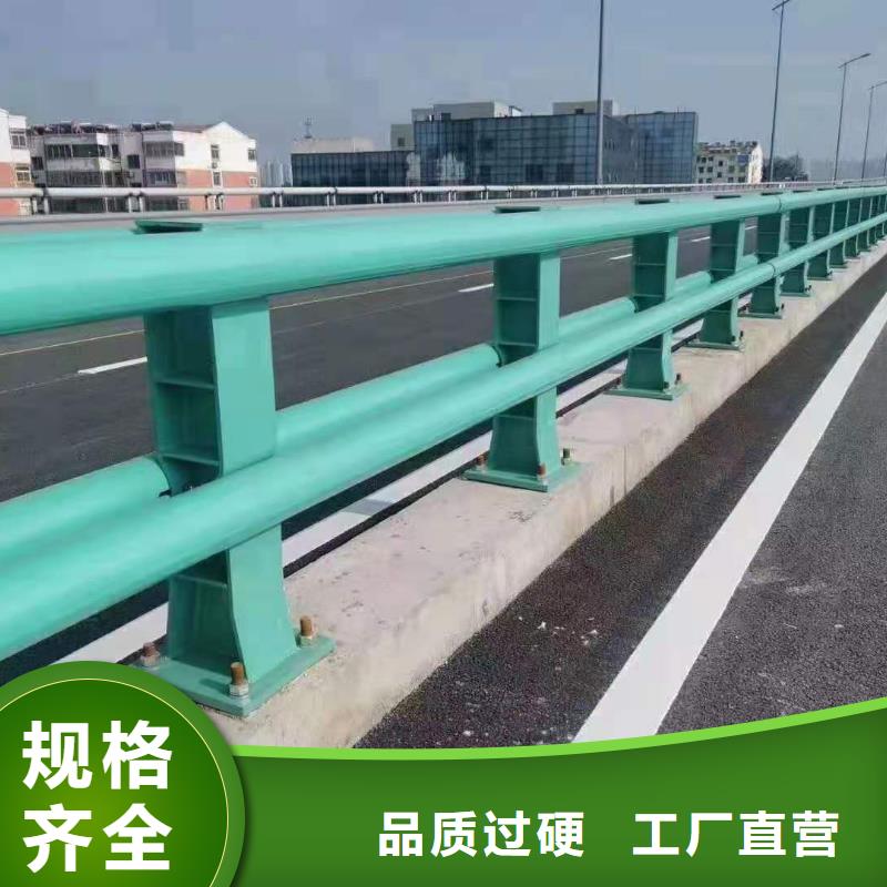 瓊海市防撞護(hù)欄圖片集規(guī)格齊全高品質(zhì)誠(chéng)信廠家
