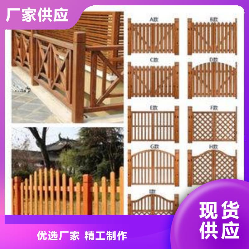 高品質(zhì)景觀護(hù)欄規(guī)格齊全做工細(xì)致