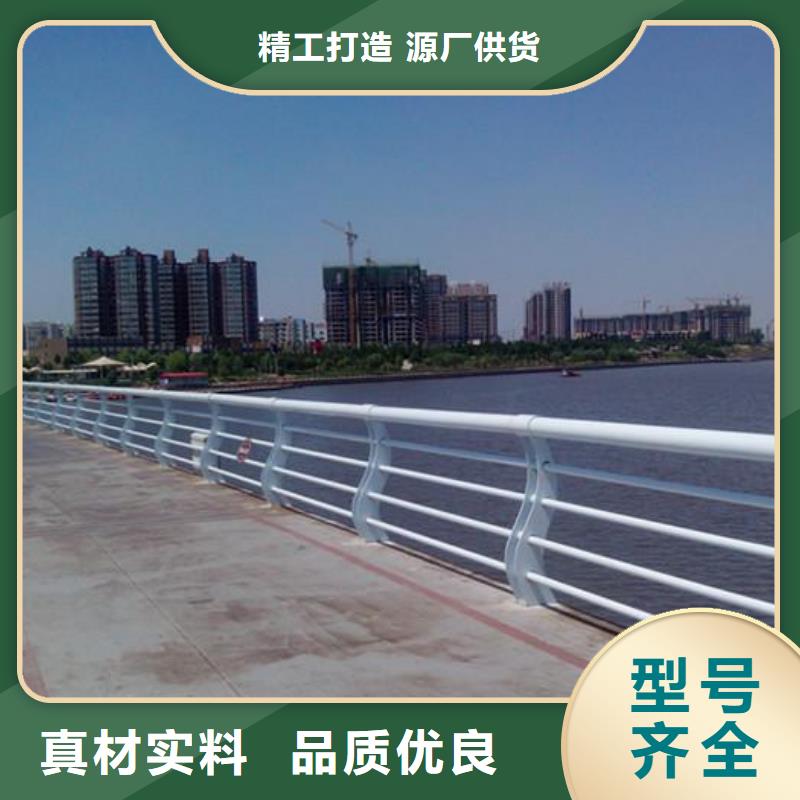 河道景觀護欄可以免費拿樣好品質用的放心
