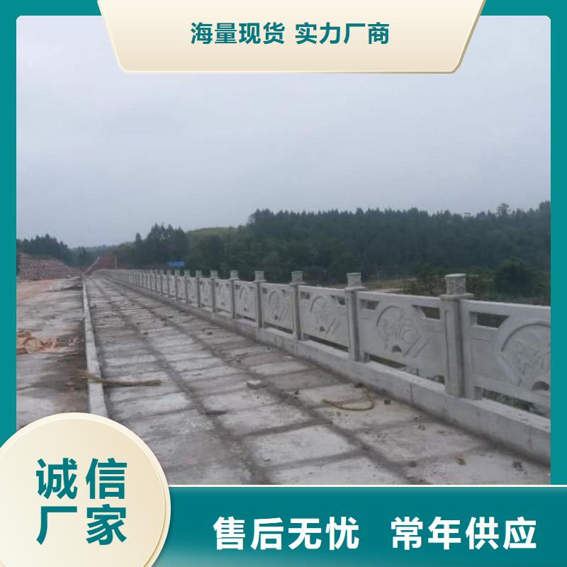 鑄造石護(hù)欄鍍鋅噴塑防撞欄用心做好細(xì)節(jié)源頭廠家