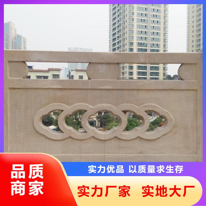橋梁鑄造石護(hù)欄生產(chǎn)廠家產(chǎn)品優(yōu)質(zhì)廠家直營(yíng)