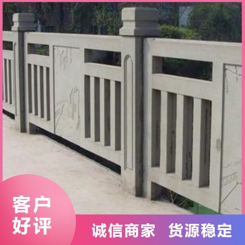 鑄造石欄桿廠址設(shè)計(jì)方案現(xiàn)場(chǎng)專業(yè)施工愛(ài)心企業(yè)當(dāng)?shù)貜S家
