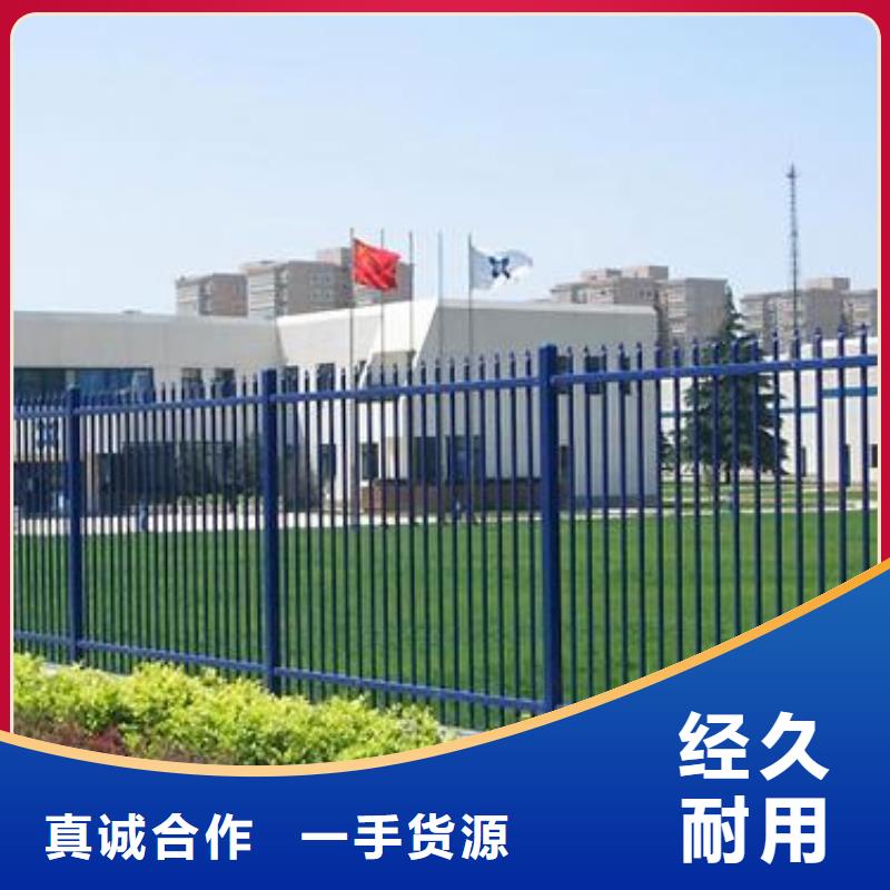 文昌市景觀鋅鋼護(hù)欄廠家免費(fèi)安裝市場(chǎng)報(bào)價(jià)