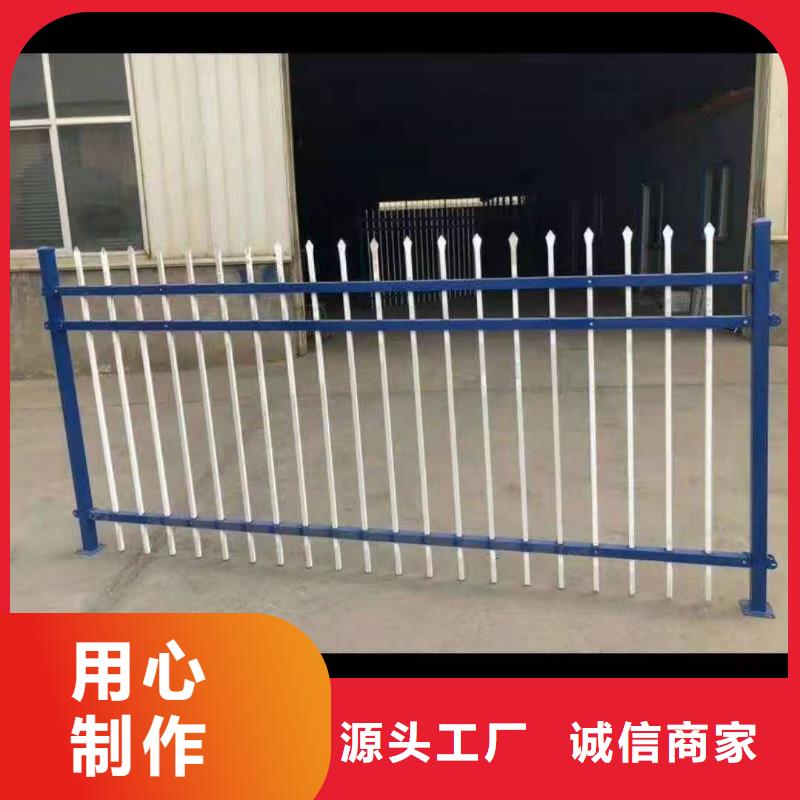 河道鋅鋼護欄廠私人定制制造生產(chǎn)銷售
