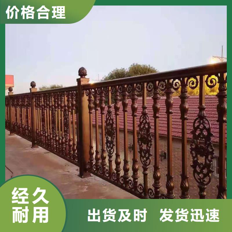 鋅鋼河道護(hù)欄現(xiàn)貨產(chǎn)品資訊的簡(jiǎn)單介紹