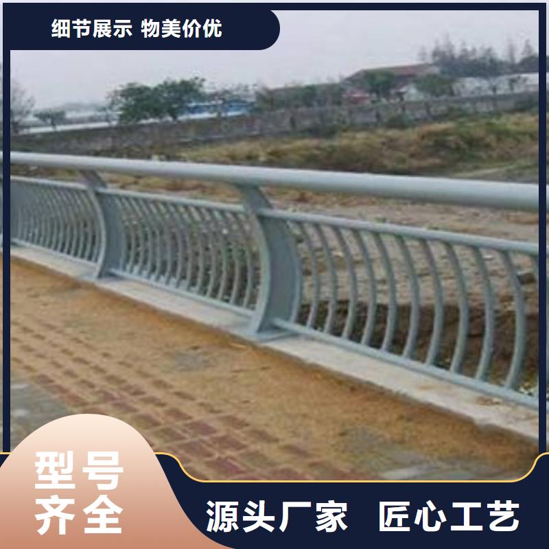 鋁合金護(hù)欄欄桿廠家價(jià)格合理拒絕差價(jià)