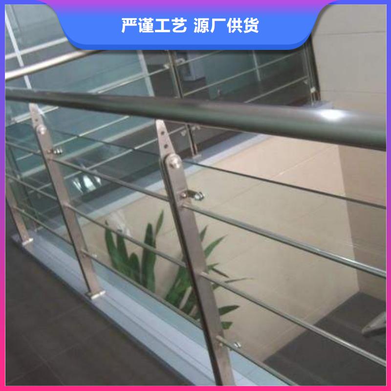 樂東縣不銹鋼護欄公司源頭加工廠家專業(yè)生產(chǎn)制造廠