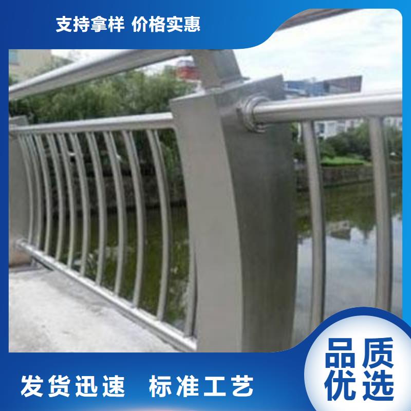 ?不銹鋼扶手護欄價格優(yōu)惠本地廠家