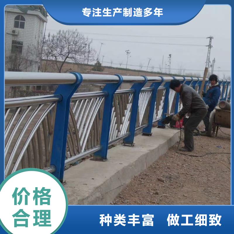不銹鋼護(hù)欄【河道護(hù)欄】源廠定制好貨直銷