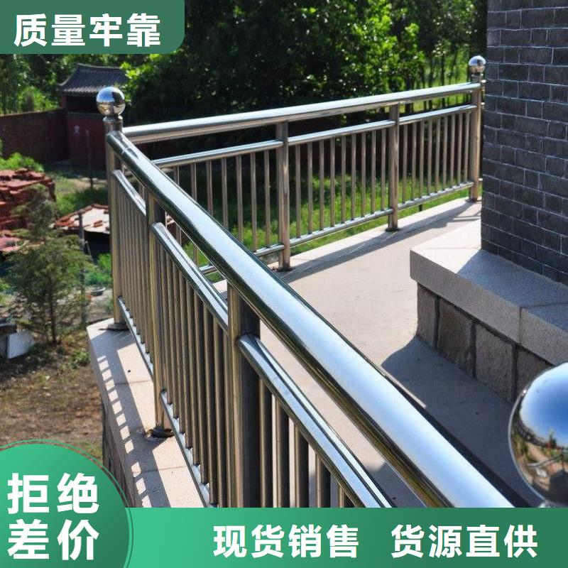 不銹鋼護欄批發(fā)有多重質(zhì)量三包