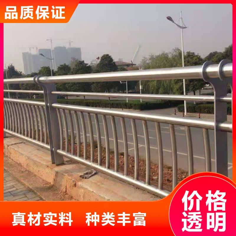 不銹鋼護欄國道抗沖擊圍欄貨到付款專業(yè)生產(chǎn)制造廠
