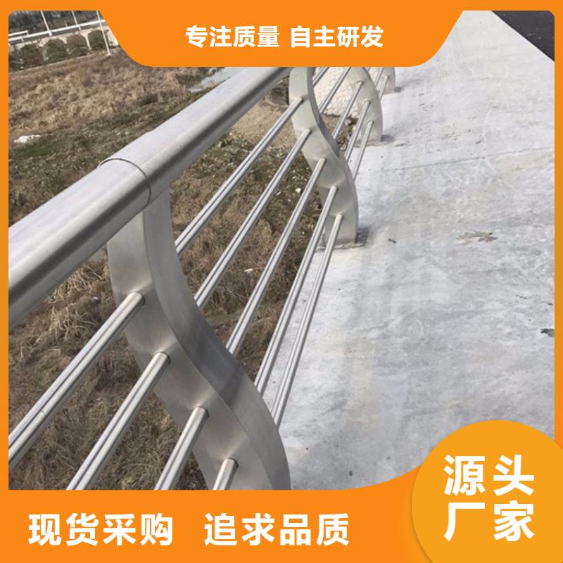 不銹鋼橋梁護(hù)欄桿量大優(yōu)惠本地公司
