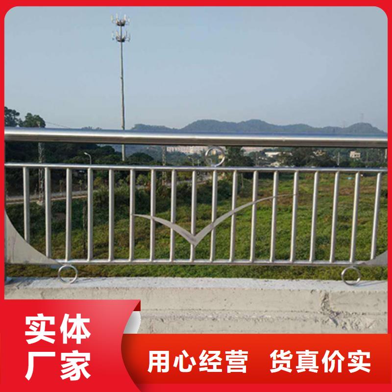 做不銹鋼護欄可以定做嗎價格合理