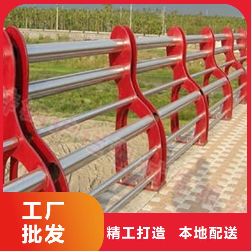 不锈钢复合管护栏gghulan定制厂家价格表本地品牌