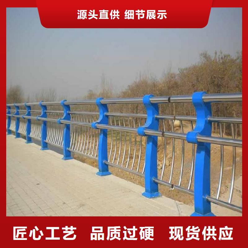 不銹鋼復(fù)合管護(hù)欄廠家多少錢(qián)一公斤出貨快