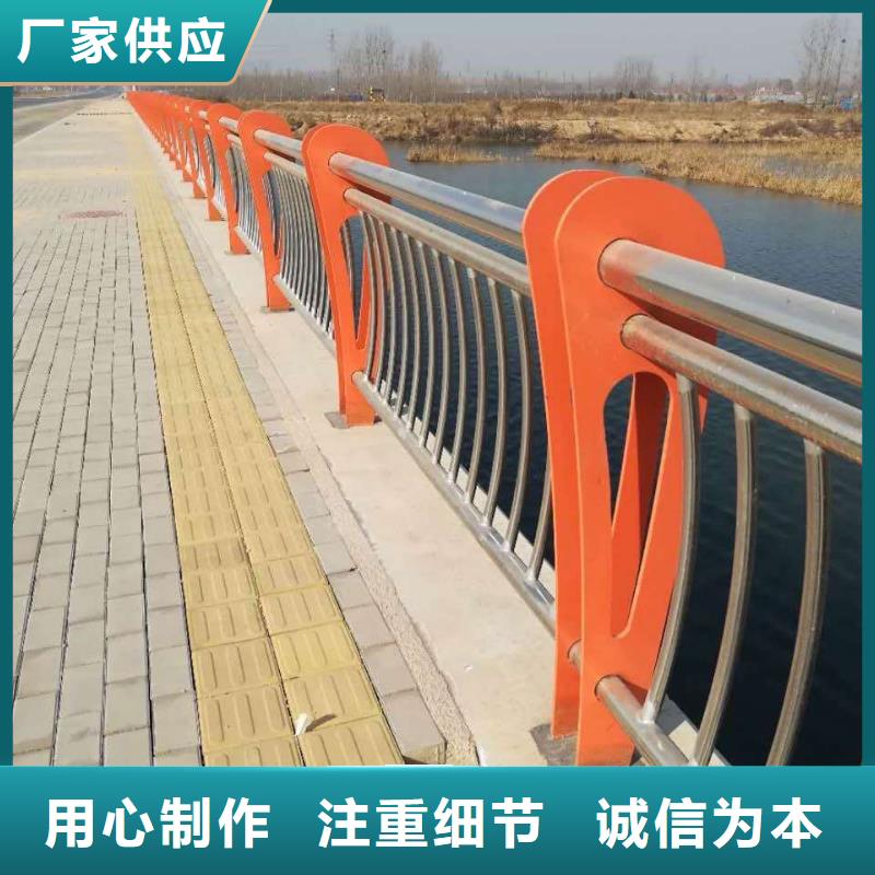 專業(yè)不銹鋼復合管護欄加工制作安裝24小時下單發(fā)貨