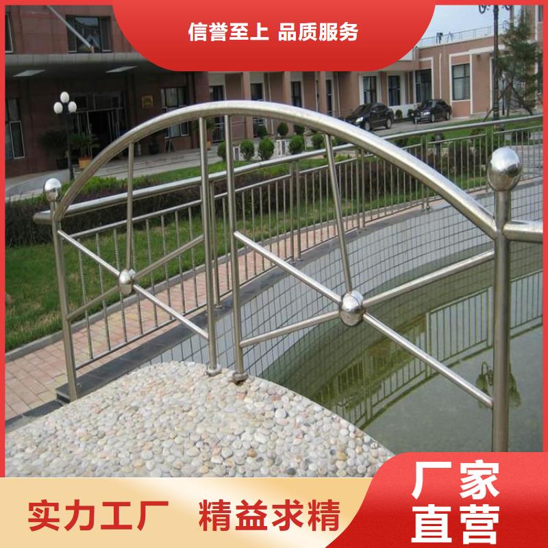 不銹鋼復(fù)合管護(hù)欄,道路護(hù)欄質(zhì)量無憂多年廠家可靠