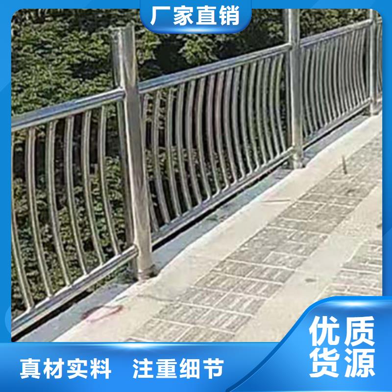 201不銹鋼復(fù)合管護(hù)欄技術(shù)指導(dǎo)實(shí)體廠家