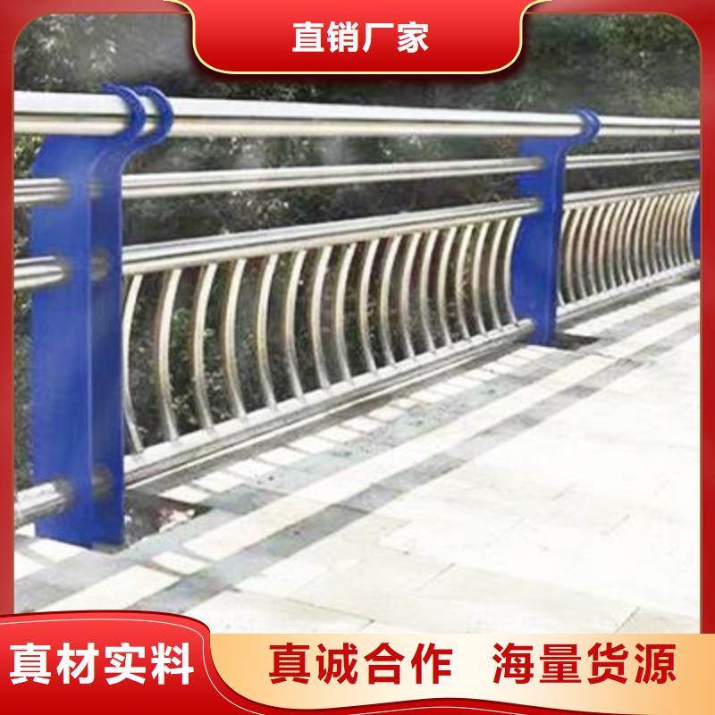 304不銹鋼復(fù)合管護(hù)欄支架優(yōu)質(zhì)供應(yīng)商一個起售