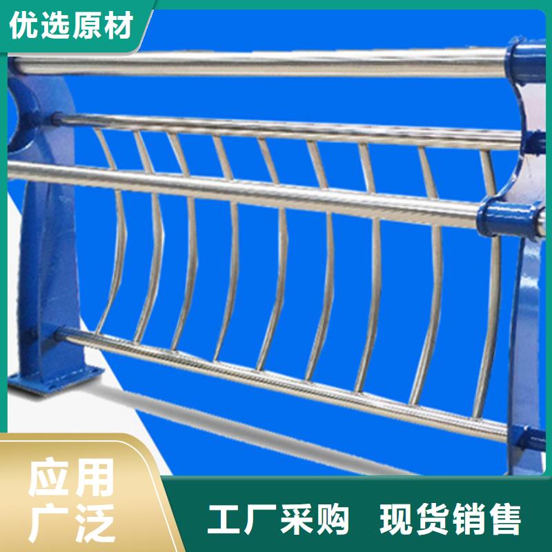 不銹鋼碳素鋼復(fù)合管護(hù)欄源頭工廠48小時(shí)發(fā)貨
