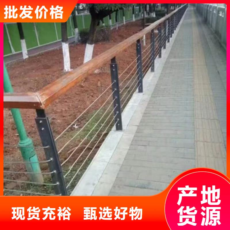 【鋼絲繩護(hù)欄304不銹鋼復(fù)合管優(yōu)質(zhì)原料】當(dāng)?shù)亟?jīng)銷商