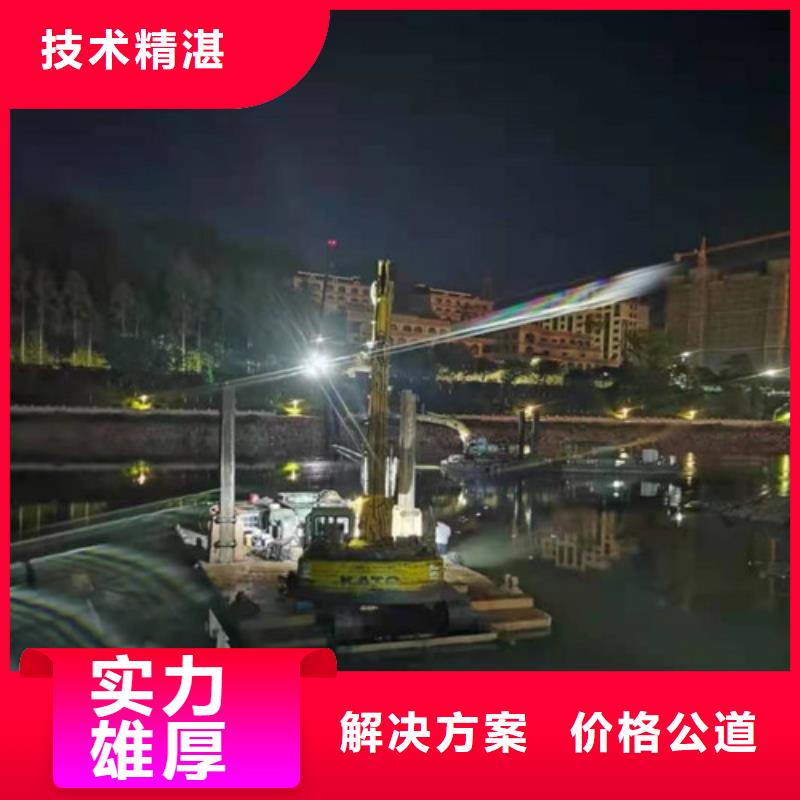 【沉管本地打撈方便快捷】同城公司