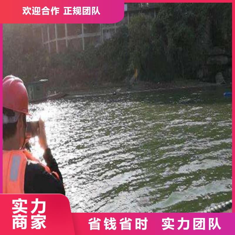 【水下封堵-防水堵漏价格公道】靠谱商家