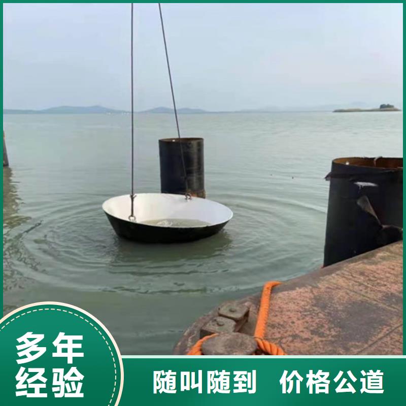 水下安装水下焊接一站搞定拒绝虚高价
