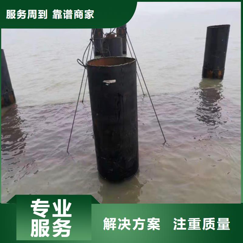 水下安裝【水下封堵施工】實力公司誠信經(jīng)營