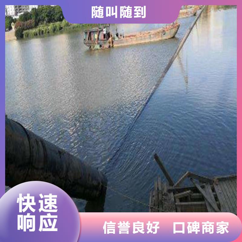 水下管道拆除性價(jià)比高2025更新中遵守合同